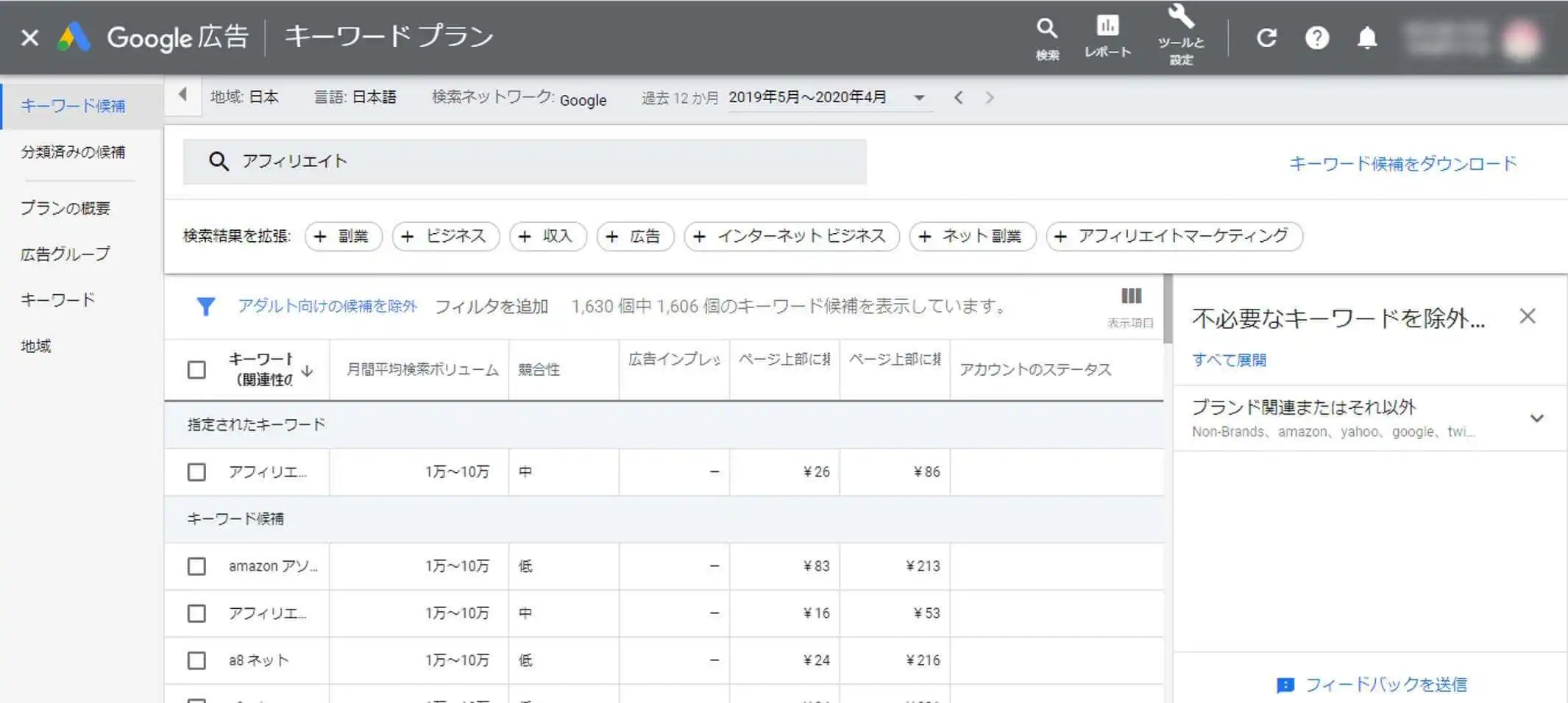 Jinのスクリーンショット