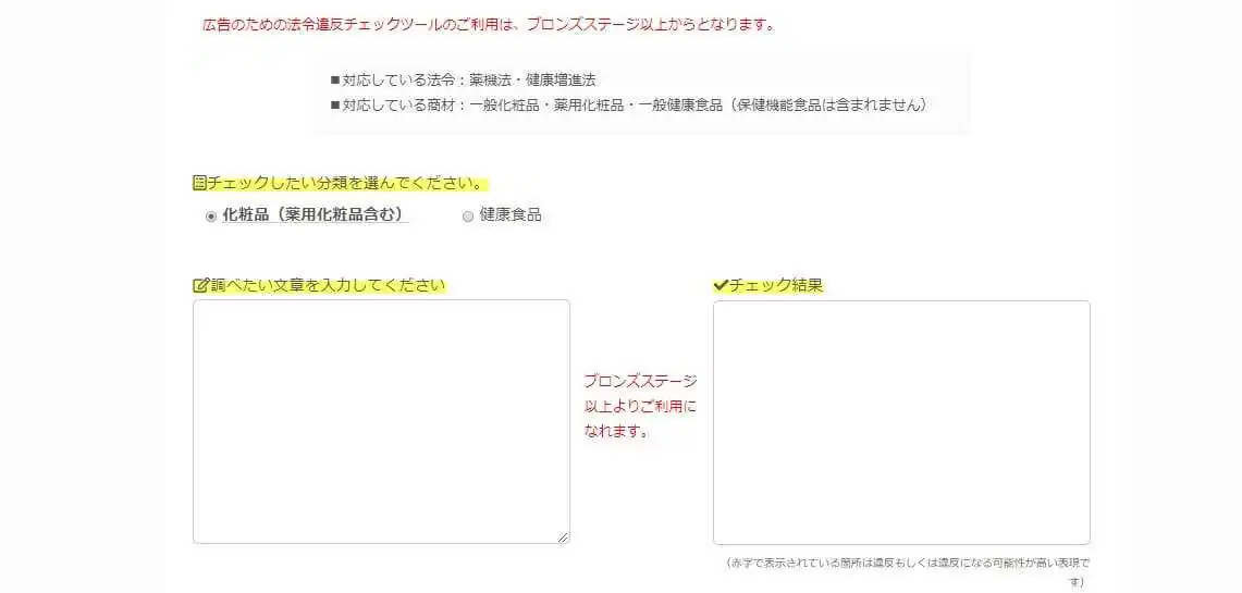 まもるくんのスクリーンショット