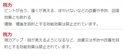 まもるくんの使い方_健康食品