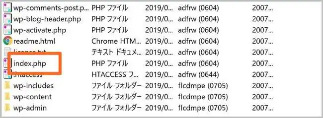 index.php_場所