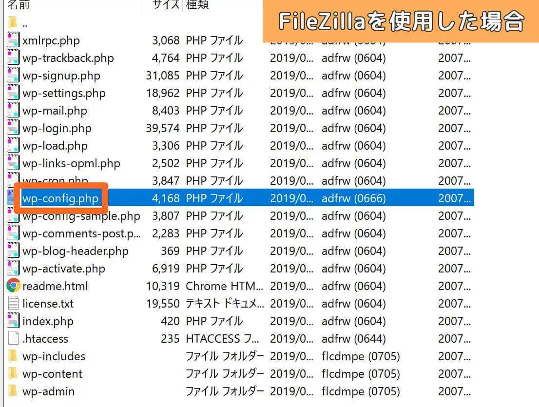 filezilla_設定