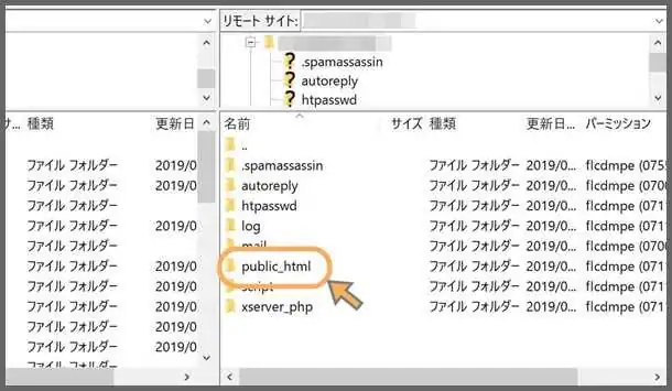 FTPソフトを使ってプラグインファイルをアップロード