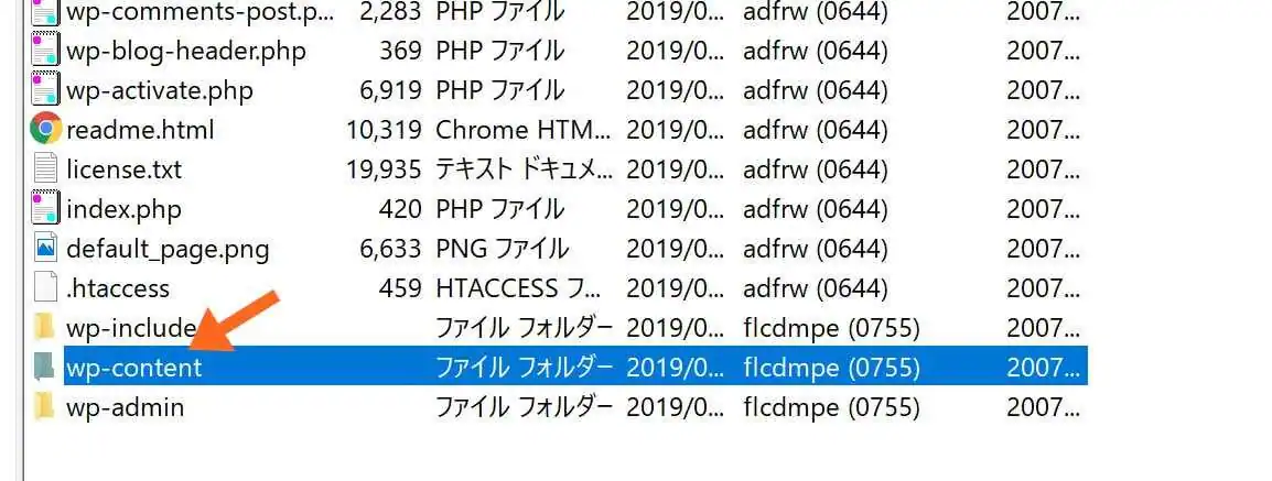 ログインできない_プラグインによる不具合