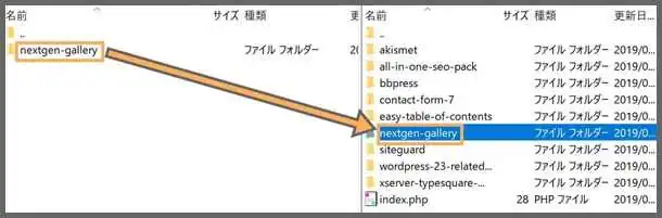 FTP_プラグイン_アップロード完了