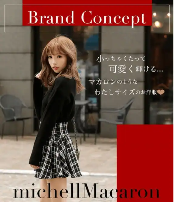 ミシェルマカロン かくし 3点まとめ売り 売買されたオークション情報  