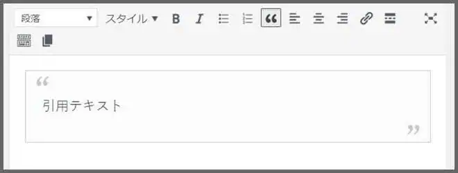 引用テキスト_イメージ