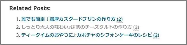 関連記事_表示イメージ