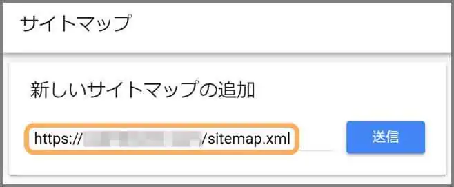 サイトマップ_追加