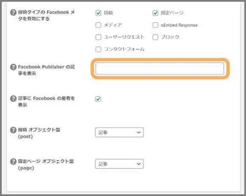 Facebook_Publisher