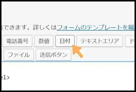 日付_詳細設定