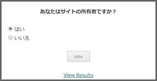 WP_polls_イメージ