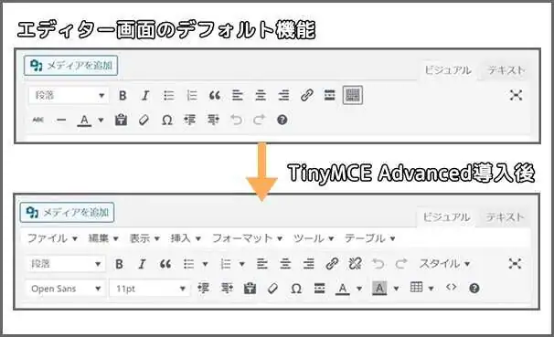 装飾機能が増える