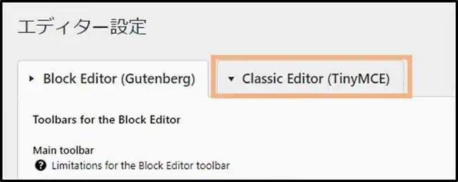Classic_Editor