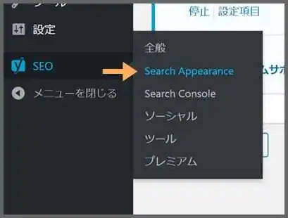 search_appearance
