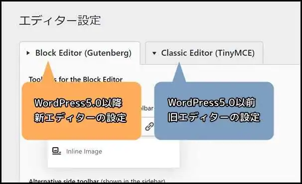 バージョン切り替え