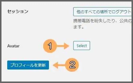 Select