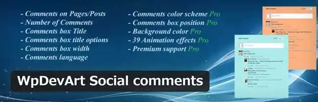 WpDevArt_Social_comments