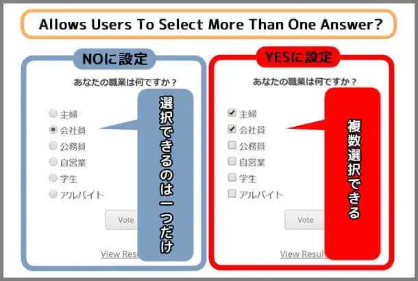 Poll_Multiple_Answers