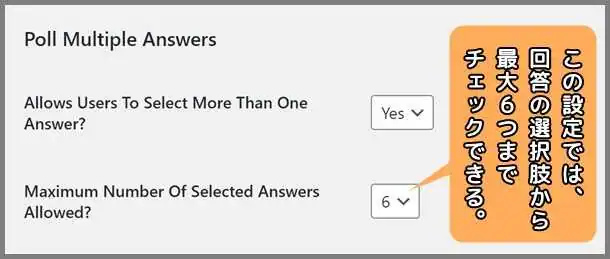Maximum_Number _Of_Selected_Answers_Allowed