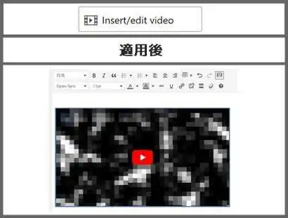 insert_edit_video