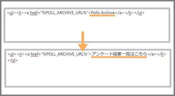 アンケート結果一覧はこちら