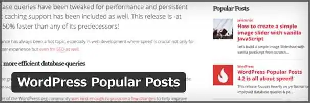 WordPress_Popular_Posts
