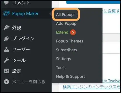 Popup_Maker_all_popups