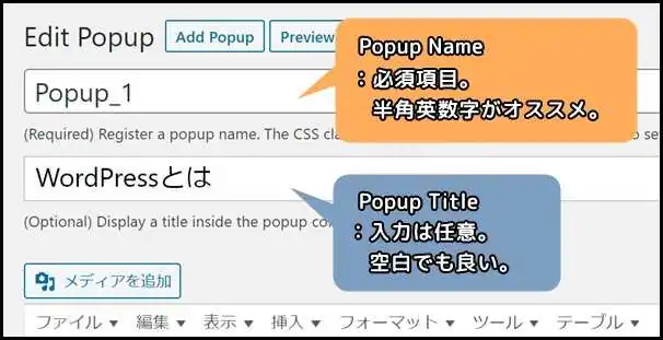 popup_name_title