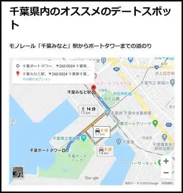 経路_表示