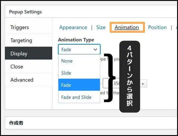 animation_type