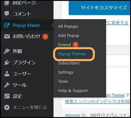popup_themes