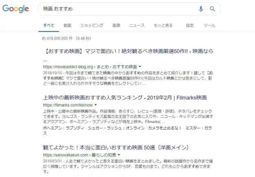 映画_おすすめ_キーワード検索