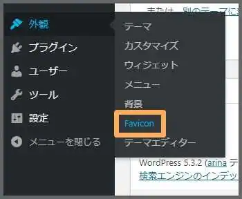 外観_favicon