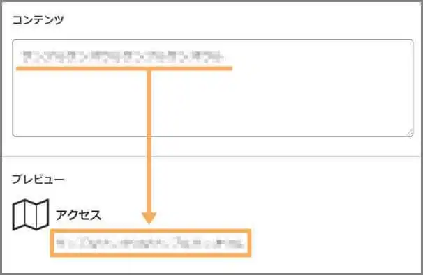 サービス_コンテンツ