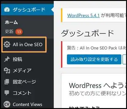 WordPress_All_in One_SEO_Pack