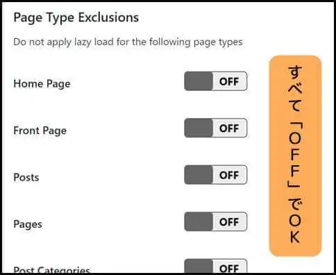 Page_Type_Exclusions