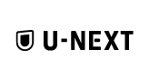 U-NEXT（ユーネクスト）