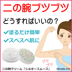シルキースムース