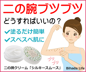 シルキースムース