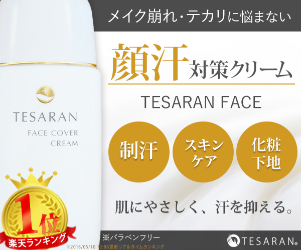 TESARAN FACE