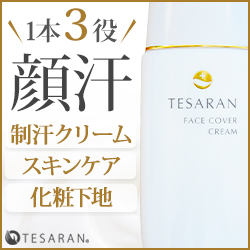TESARAN FACE