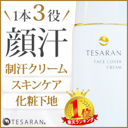 TESARAN FACE