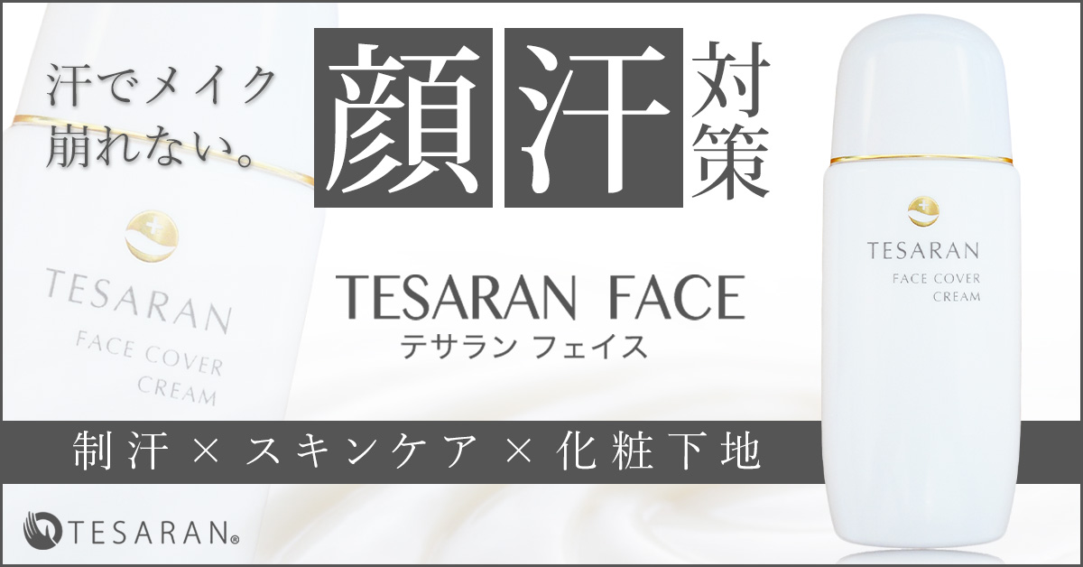 TESARAN FACE