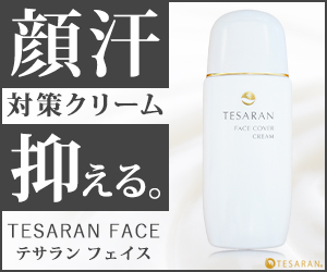 TESARAN FACE