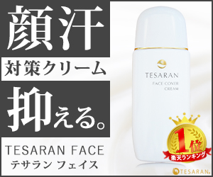 TESARAN FACE