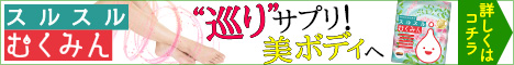 キャンペーン用バナー【期間限定】