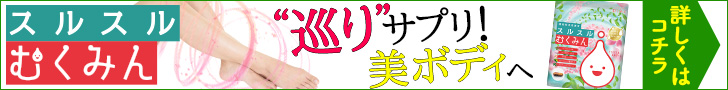 キャンペーン用バナー【期間限定】