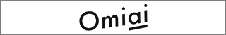 【Omiai -オミアイ-】