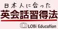 LOBi Education