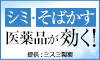 ホワイトルマン